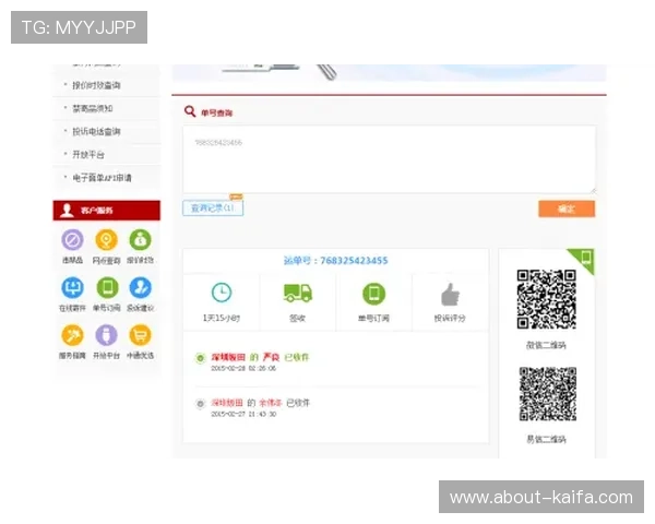 凯发网网站官方地址在哪里可以通过官方客服获取最新信息