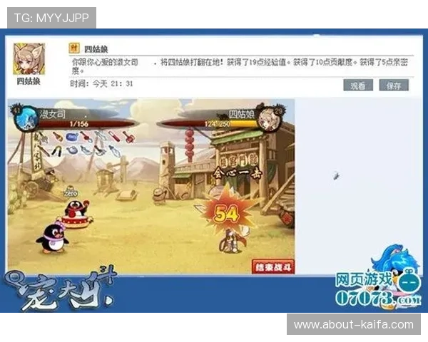 凯发5G老虎机专业客服全天在线，为玩家提供贴心周到的服务支持