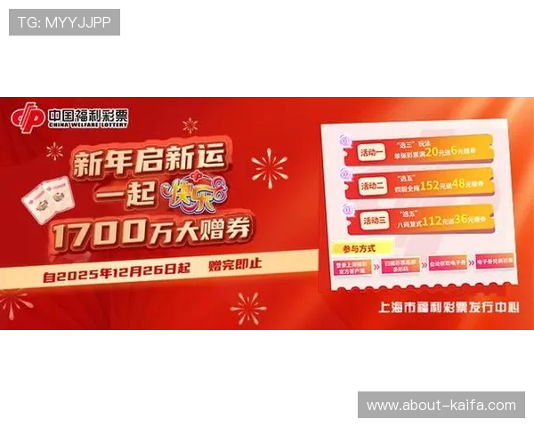 k8凯发国际官方网站最新消息与优惠活动，第一时间掌握最新动态，尽享精彩赛事与优惠福利