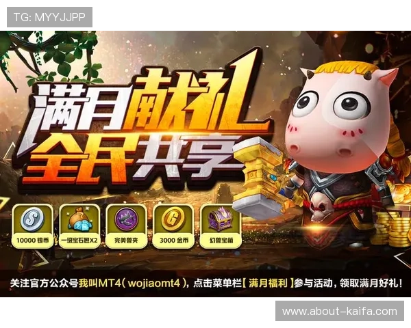 凯发电游娱乐官网最新优惠活动不断,丰富奖励等你来领取,尽享精彩游戏时光 凯发电游娱乐官网最新优惠活动不断,丰富奖励等你来领取,尽享精彩游戏时光