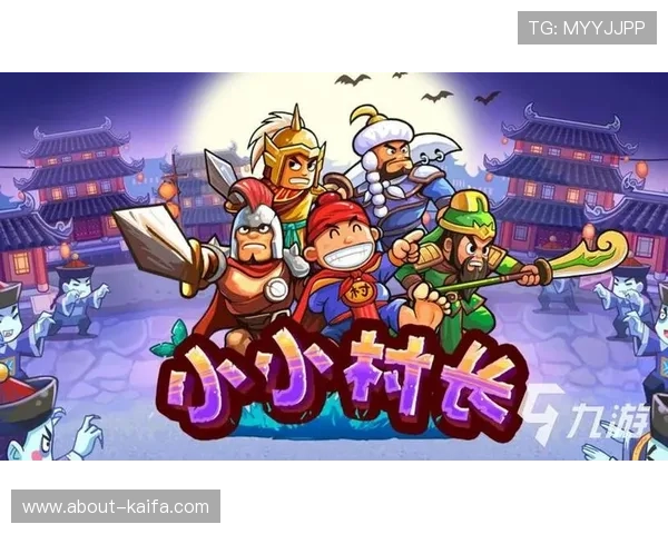 凯发九游娱乐电游游戏不断创新,打造最受欢迎的线上娱乐品牌 凯发九游娱乐电游游戏不断创新,打造最受欢迎的线上娱乐品牌