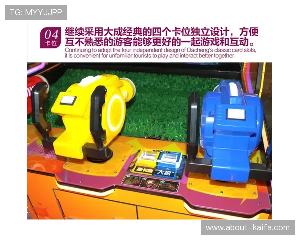 凯发PT电子游艺：安全可靠的游戏平台，带你畅游高收益的电子游艺世界