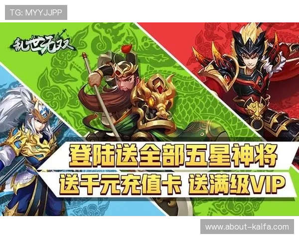 用户最爱：在凯发娱乐手机官网畅玩热门游戏的体验