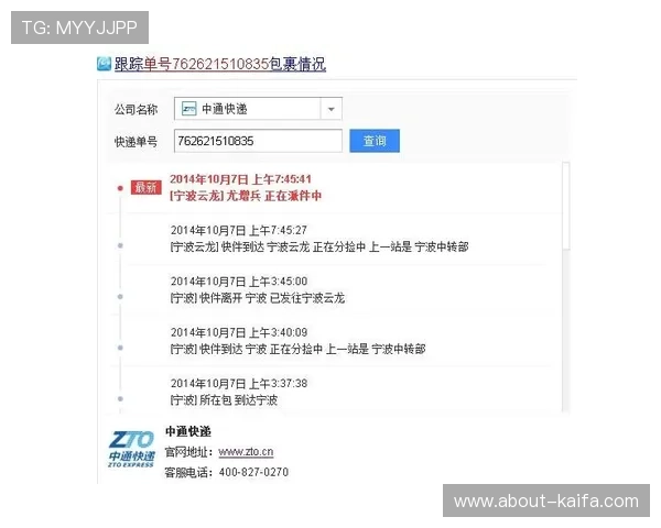葡京备用网址安全可靠，保障您的账号安全与游戏体验