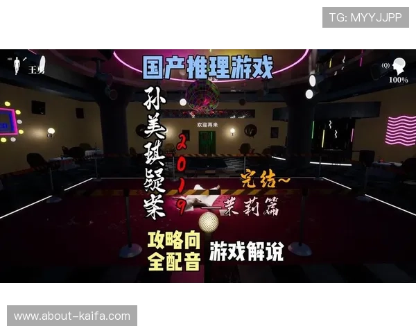 k8游戏网官网提供的热门游戏推荐与详细攻略指南