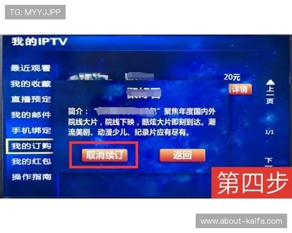 K8手机登录会员登录功能全面升级，带来更便捷的用户体验
