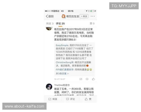 凯发K8会员专属客服服务及联系方式介绍