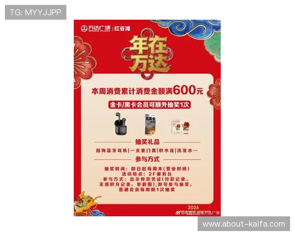 凯发k8官方网娱最新优惠活动不断，丰富奖励助力玩家轻松赢大奖