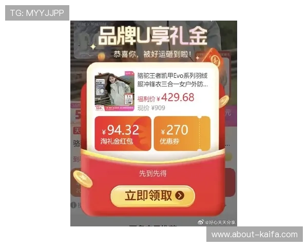 凯发娱乐真人国际最新优惠活动详解助你轻松赢取丰富奖励与福利