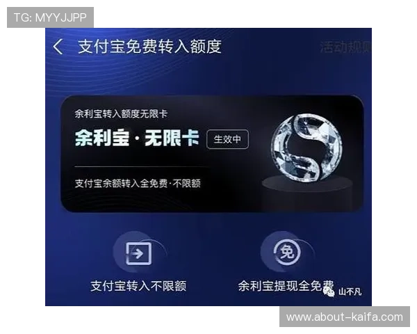 凯发FB体育支付方式多样化保障资金安全与快速到账的实用技巧