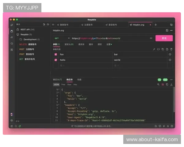 凯发体育注册账号查询系统上线新功能实现一站式账号信息查询服务 凯发体育注册账号查询系统上线新功能实现一站式账号信息查询服务
