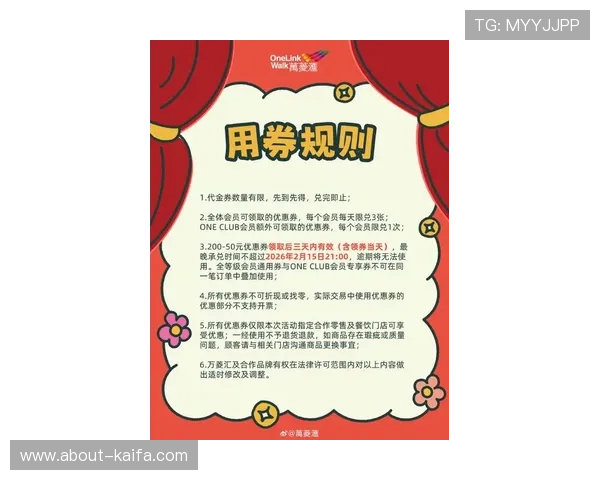 凯发com平台的最新优惠活动及参与方式详解 凯发com平台的最新优惠活动及参与方式详解