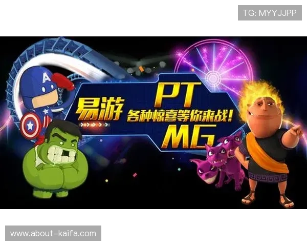 凯发MG老虎机安全可靠平台推荐让你放心娱乐享受高额奖金的最佳选择 凯发MG老虎机安全可靠平台推荐让你放心娱乐享受高额奖金的最佳选择