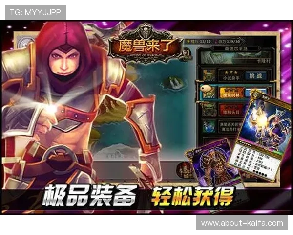 凯发国际版游戏特色介绍，丰富玩法助您轻松赢取丰厚奖励