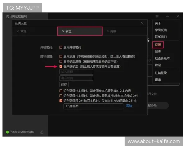 凯发备用手机客户端下载安装成功后常见故障排查与解决技巧分享