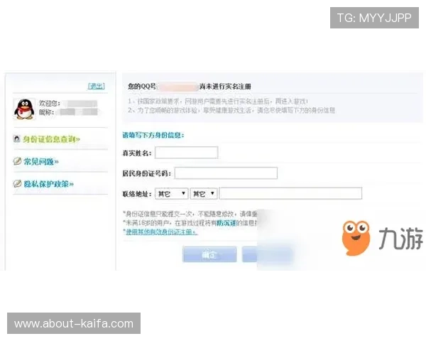 凯发体育注册账号查询官网最新操作步骤及常见问题解答全方位指导