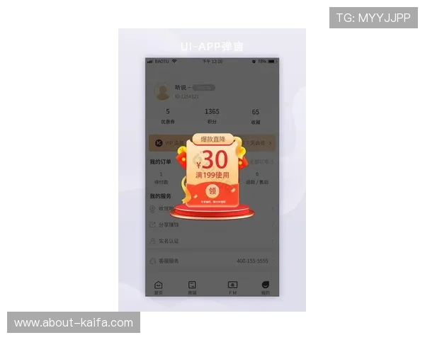 凯发娱乐手机版最新版本上线,畅享丰富的线上娱乐内容与优质服务体验 凯发娱乐手机版最新版本上线,畅享丰富的线上娱乐内容与优质服务体验