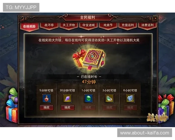 3. pa捕鱼平台官网提供多种优惠活动，帮助玩家轻松赢取丰厚奖励和现金回馈