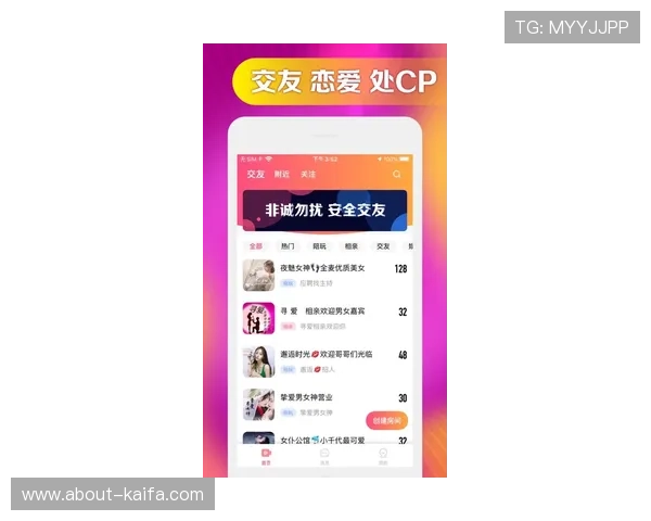 凯发官方手机版app优惠活动与福利领取攻略 凯发官方手机版app优惠活动与福利领取攻略