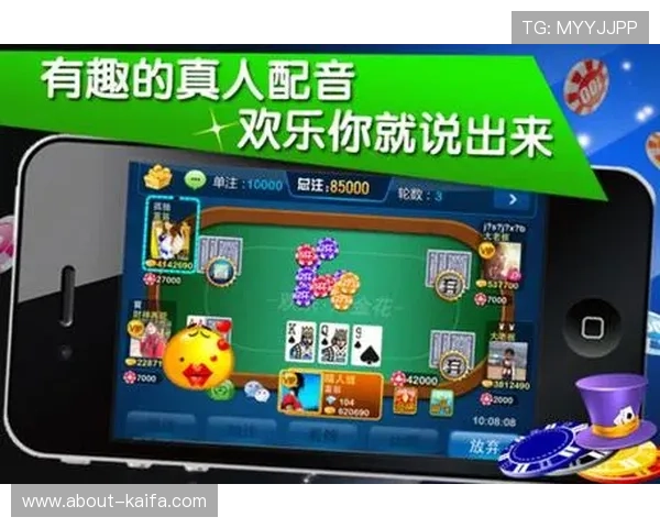 全民炸金花app安全稳定,保障玩家资金与个人信息安全的最佳选择 全民炸金花app安全稳定,保障玩家资金与个人信息安全的最佳选择