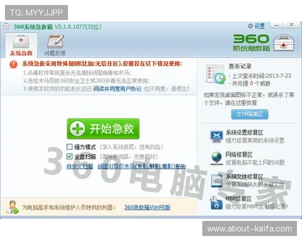 凯发电投网站官网平台最新优惠活动及投注策略推荐助你赢取更多利润 凯发电投网站官网平台最新优惠活动及投注策略推荐助你赢取更多利润