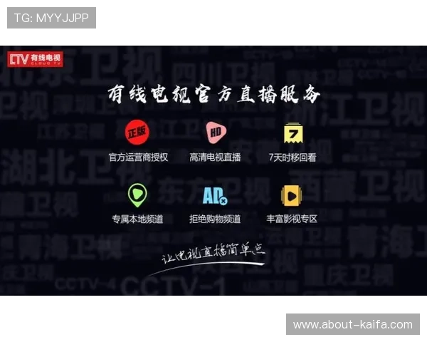 凯发直播真人游戏怎么样：新手入门指南与常见操作技巧分享