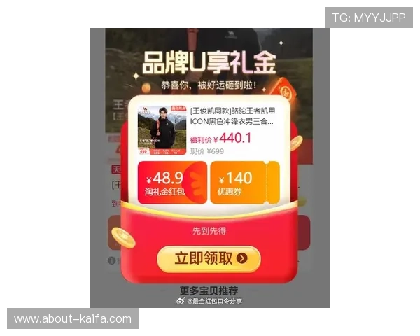 凯发官方注册平台官网最新注册优惠活动，丰富奖励等你领取提升游戏体验的最佳选择