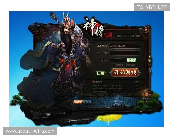 凯发正规会员登录官网下载指南,帮助新手快速注册登录享受优质游戏服务 凯发正规会员登录官网下载指南,帮助新手快速注册登录享受优质游戏服务