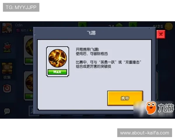 凯发注册平台多种注册方式介绍帮助新手玩家快速入门