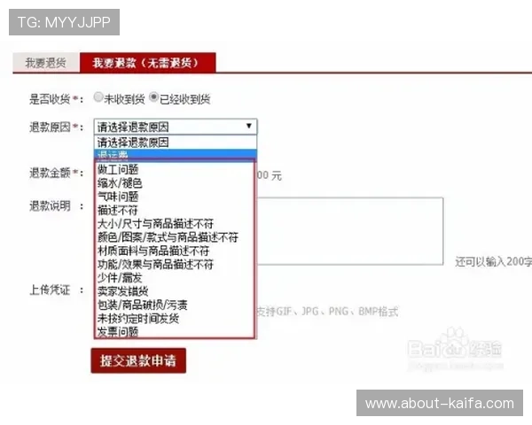 凯发网娱乐官网登录入口官方客服联系方式,遇到问题及时获得专业帮助 凯发网娱乐官网登录入口官方客服联系方式,遇到问题及时获得专业帮助