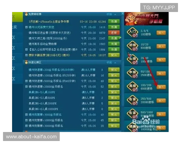 凯发PA老虎机最新玩法攻略助你轻松赢取丰厚奖励体验多样化游戏乐趣提升游戏技巧的实用指南