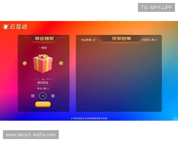 凯发入口积分兑换系统详解，利用积分获取更多实用奖励和特权