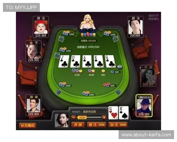 大家乐棋牌官方免费下载，安全稳定的线上棋牌娱乐新体验