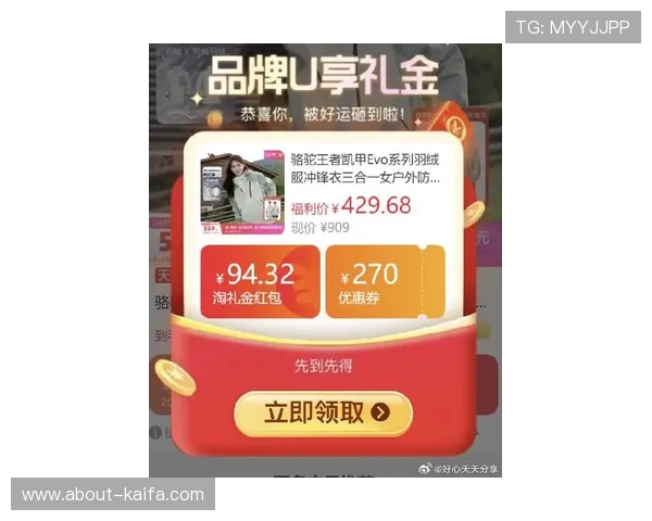 凯发注册平台最新优惠活动持续更新带来丰富福利的详细介绍