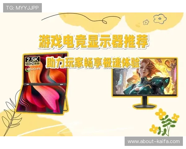 爱游戏爱体育app带你畅享精彩电竞赛事与体育直播的完美结合体验 爱游戏爱体育app带你畅享精彩电竞赛事与体育直播的完美结合体验