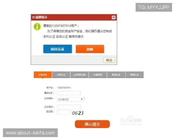 凯发注册首页:详细解析注册步骤及新用户专属福利介绍 凯发注册首页:详细解析注册步骤及新用户专属福利介绍