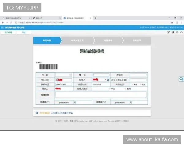 凯发电脑版官网登录：官方渠道登录入口及常见故障解决方案