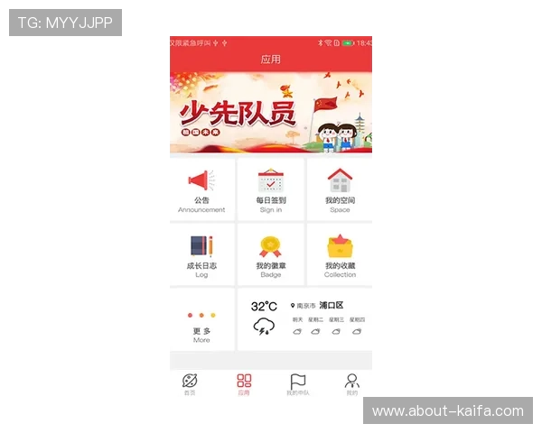 凯发登录入口官方官方网站全面介绍平台特色与最新优惠活动信息