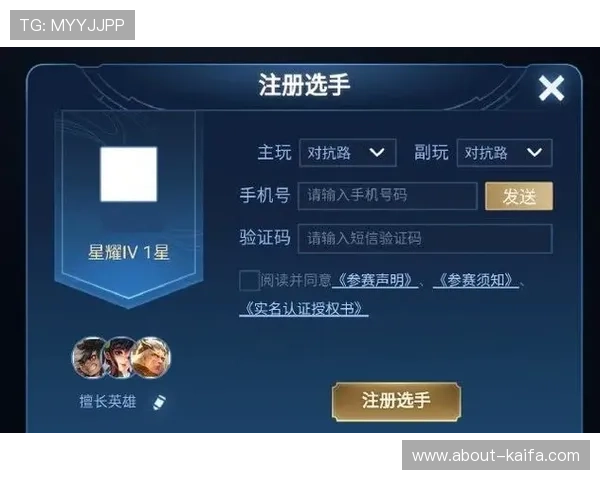 凯发真人注册为玩家带来的多重福利与优质体验介绍 凯发真人注册为玩家带来的多重福利与优质体验介绍