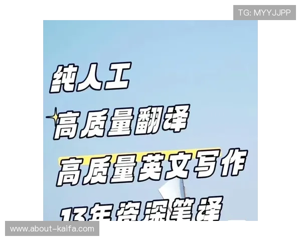 天生赢家一触即发凯发:揭秘游戏中的制胜秘诀与策略分析 天生赢家一触即发凯发:揭秘游戏中的制胜秘诀与策略分析
