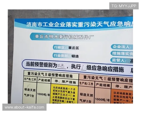 凯发k8官方网站安全保障措施详解确保玩家资金与信息安全