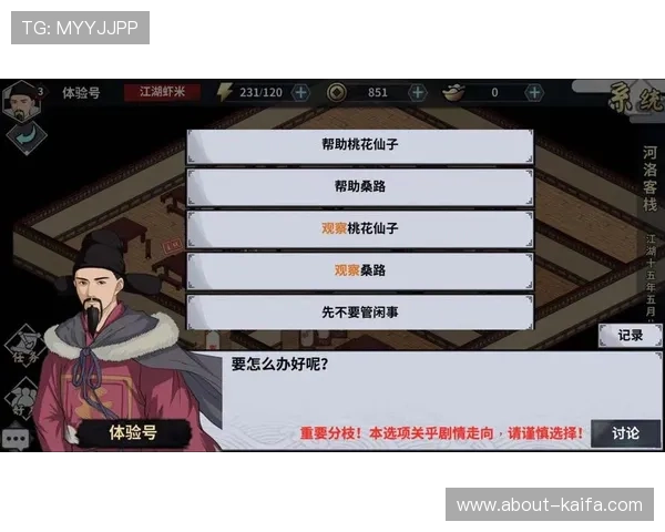 凯发娱乐线上开户流程简便快速实现零门槛注册体验优质游戏服务