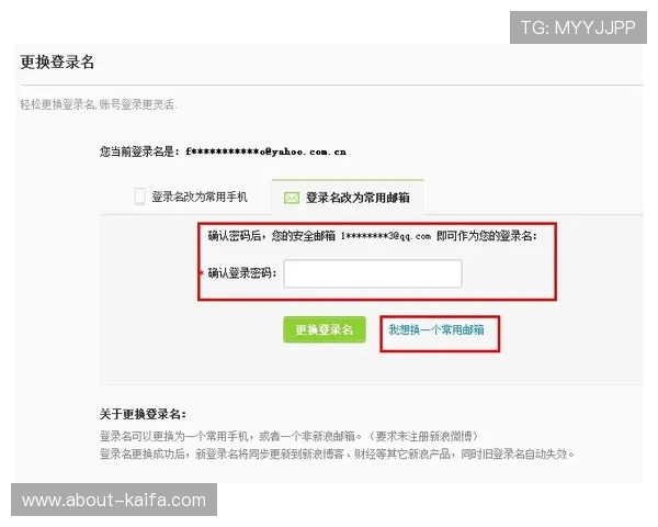 凯发手机会员注册不了的常见误区及避免方法详解 凯发手机会员注册不了的常见误区及避免方法详解