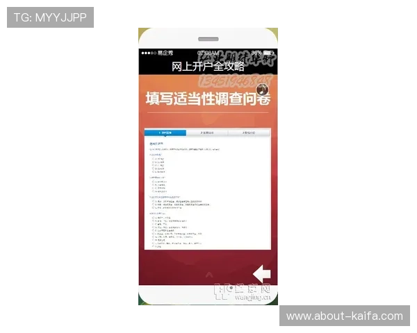 凯发线上开户怎么开的操作流程及成功开通的技巧