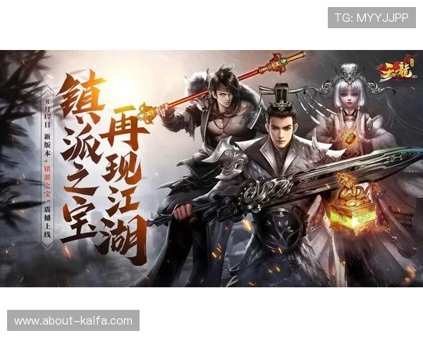 凯发线上官方入口最新版本上线，优化体验提升游戏流畅度