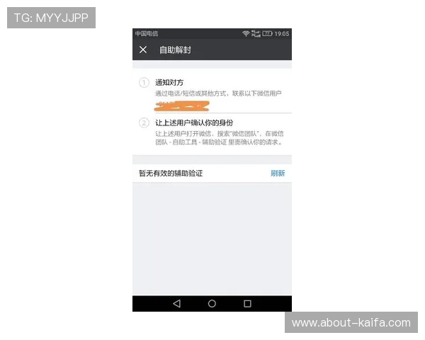 凯发体育注册账号查询官网最新操作步骤及常见问题解答全方位指导 凯发体育注册账号查询官网最新操作步骤及常见问题解答全方位指导