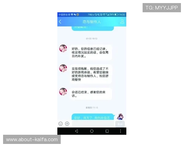凯发国际首页客服支持服务全方位解答玩家疑问提升用户体验 凯发国际首页客服支持服务全方位解答玩家疑问提升用户体验