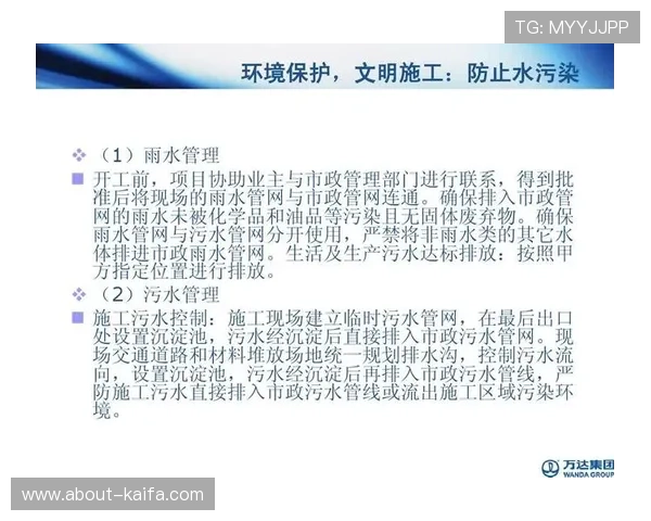 凯发集团下载官网首页安全保障措施全面升级，确保用户信息安全无忧
