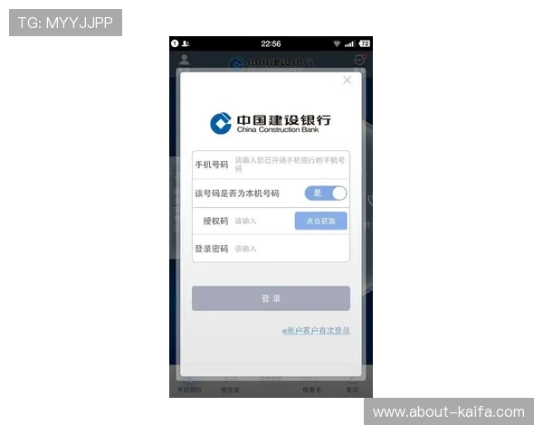 凯发手机官方客户端下载安装过程中遇到的问题及应对技巧分享 凯发手机官方客户端下载安装过程中遇到的问题及应对技巧分享