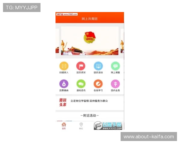 凯发直播注册登录入口在哪里快速找到官方入口的详细指南 凯发直播注册登录入口在哪里快速找到官方入口的详细指南